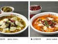鱼你在一起的口味怎么样（鱼你在一起的口味怎么样英语）