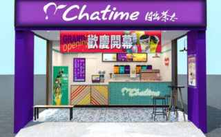 日出茶太奶茶怎么样（碧筒饮起源于哪里）