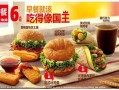 开一家汉堡王怎么样（汉堡王普通员工好晋升吗）