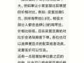 食品怎么样提高客单价（外卖客单价低对店铺的影响）