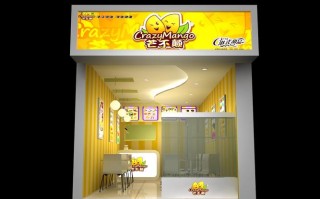 芒不颠港式甜品怎么样（芒不颠加盟费用多少钱）
