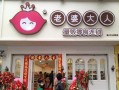在乡镇开零食店赚钱吗,乡镇上开零食店怎么样赚钱