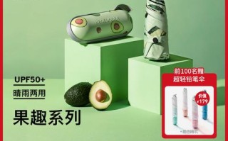 趣果时间怎么样（蕉下果趣系列怎么样）