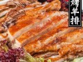 新疆哪里烤肉好吃（乌鲁木齐手抓肉哪家好吃）