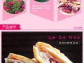 鲜花饼是哪里特产,鲜花饼哪里做的好吃