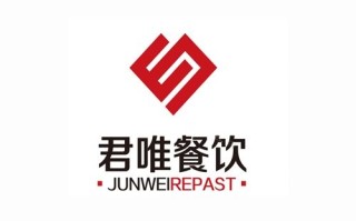 君唯餐饮加盟怎么样（唯字是什么意思）