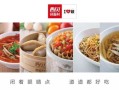 西贝莜面村的优势与劣势,西贝莜面村的特色菜