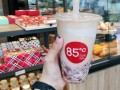 85度c的奶茶怎么样（85度c奶茶好喝吗）