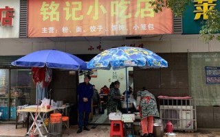 乡镇开个小吃店怎么样（镇上适合开什么餐饮店）