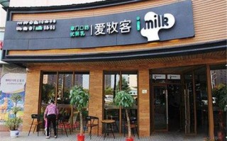 爱牧客鲜奶真的新鲜吗,爱牧客鲜奶怎么样好喝吗