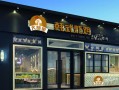 加盟大邱里韩国炸鸡怎么样（SHINee美好的一天的成员介绍）