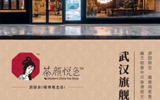 在茶颜悦色做设计怎么样（在茶颜悦色做设计怎么样啊）