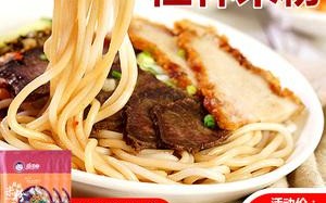 湘粉馆怎么样（桂林米粉与湖南米粉区别）