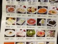 火锅自由文案,星期天火锅加盟多少钱