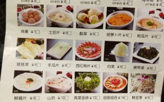 火锅自由文案,星期天火锅加盟多少钱