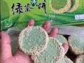 绿色的饼叫什么,绿茶饼哪里有卖的