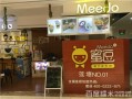 蜜逗怎么样（蜜逗是什么）