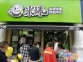 中国民间奇异故事有哪些,米棒饭团加盟