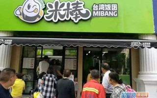 中国民间奇异故事有哪些,米棒饭团加盟