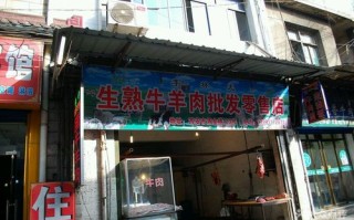 进口牛肉零售店生意怎么样（进口牛肉零售店生意怎么样啊）