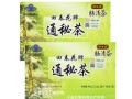 哪里有清肠茶（哪里有清肠茶）