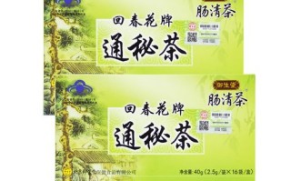 哪里有清肠茶（哪里有清肠茶）