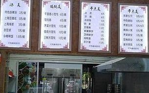 小吃店盈利怎么样（小吃店盈利怎么样）