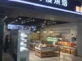 今度烘培怎么样（今度烘焙是动物奶油吗）
