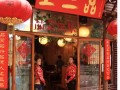 梅城古镇十大名吃,加盟上三品砂锅怎么样啊