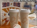 koi的奶茶怎么样（koi奶茶新品）