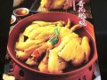 花雕鸡是哪里菜（花雕酒是什么）