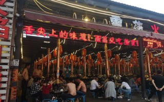 火盆烧烤怎么样（西昌火盆烧烤一条街在什么位置）