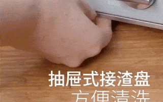 接渣盘放在哪里图解（接渣盘怎么用）