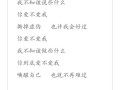 你都不关心我,没爱了怎么回复,果然爱怎么样歌词