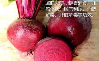 哪里生产的甜菜根好,哪里的甜菜根好吃