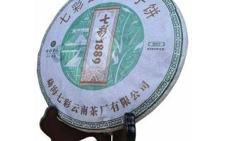 七色土本茶到底怎么样（七彩云南普洱工艺生茶饼能喝吗）