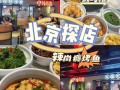 辣尚瘾(公园店)怎么样（辣尚瘾饭店）