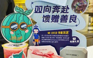 开橘町摇摇奶茶怎么样（开橘町摇摇奶茶怎么样啊）