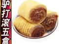 北京哪里卖驴打滚（北京的果脯和驴打滚哪里买比较正宗）
