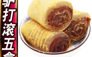 北京哪里卖驴打滚（北京的果脯和驴打滚哪里买比较正宗）