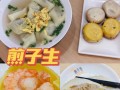 上海哪里虾好吃（上海最好吃生煎的地址）