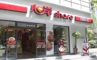 心岸蛋糕店营业额怎么样（心岸蛋糕店营业额怎么样啊）