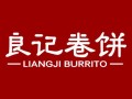 良记卷饼酱料配方商用,良记卷饼王怎么加盟
