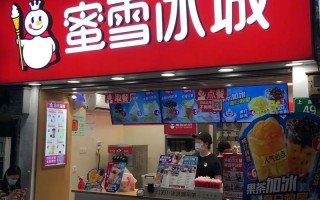 在大学开个蜜雪冰城怎么样（为什么有的学校里有蜜雪冰城）