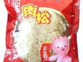 请问太仓牌的太仓肉松去哪里买便宜点,太仓肉松哪里买正宗