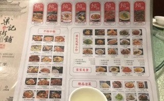 梁记粥铺价位怎么样（请教泰安市区比较实惠的饭店，谢谢）
