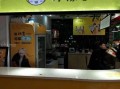 柠檬季生意怎么样（柠檬季茶饮店加盟）