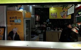 柠檬季生意怎么样（柠檬季茶饮店加盟）