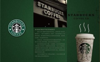 加盟星巴克怎么样（星巴克咖啡服务与直营店的区别）