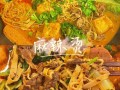 怎么样麻辣烫更好吃（怎么样麻辣烫更好吃一点）
